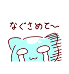 液状猫「りきゃっど」ネガティブ（個別スタンプ：13）
