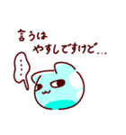 液状猫「りきゃっど」ネガティブ（個別スタンプ：16）