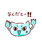 液状猫「りきゃっど」ネガティブ（個別スタンプ：17）