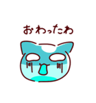 液状猫「りきゃっど」ネガティブ（個別スタンプ：18）