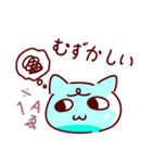 液状猫「りきゃっど」ネガティブ（個別スタンプ：20）