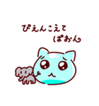 液状猫「りきゃっど」ネガティブ（個別スタンプ：24）