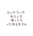 えっほえっほ◎動くメッセージスタンプ #1（個別スタンプ：3）
