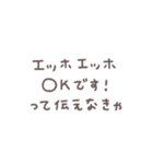 えっほえっほ◎動くメッセージスタンプ #1（個別スタンプ：5）