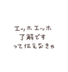 えっほえっほ◎動くメッセージスタンプ #1（個別スタンプ：6）