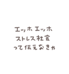 えっほえっほ◎動くメッセージスタンプ #1（個別スタンプ：9）