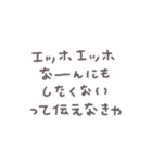 えっほえっほ◎動くメッセージスタンプ #1（個別スタンプ：12）