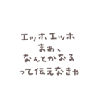 えっほえっほ◎動くメッセージスタンプ #1（個別スタンプ：14）