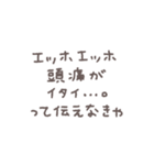 えっほえっほ◎動くメッセージスタンプ #1（個別スタンプ：19）