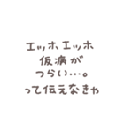 えっほえっほ◎動くメッセージスタンプ #1（個別スタンプ：20）
