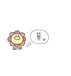 漏れだす心の声◎ちびっこふれんず #1（個別スタンプ：2）