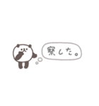 漏れだす心の声◎ちびっこふれんず #1（個別スタンプ：3）