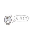 漏れだす心の声◎ちびっこふれんず #1（個別スタンプ：4）