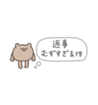 漏れだす心の声◎ちびっこふれんず #1（個別スタンプ：6）