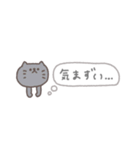 漏れだす心の声◎ちびっこふれんず #1（個別スタンプ：10）