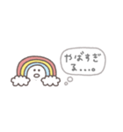 漏れだす心の声◎ちびっこふれんず #1（個別スタンプ：11）