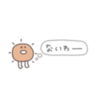 漏れだす心の声◎ちびっこふれんず #1（個別スタンプ：12）