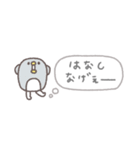 漏れだす心の声◎ちびっこふれんず #1（個別スタンプ：13）