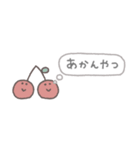 漏れだす心の声◎ちびっこふれんず #1（個別スタンプ：15）