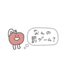 漏れだす心の声◎ちびっこふれんず #1（個別スタンプ：16）