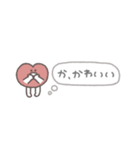 漏れだす心の声◎ちびっこふれんず #1（個別スタンプ：19）