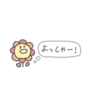 漏れだす心の声◎ちびっこふれんず #1（個別スタンプ：20）