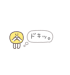 漏れだす心の声◎ちびっこふれんず #1（個別スタンプ：21）