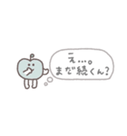漏れだす心の声◎ちびっこふれんず #1（個別スタンプ：24）