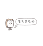 漏れだす心の声◎ちびっこふれんず #1（個別スタンプ：26）