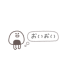 漏れだす心の声◎ちびっこふれんず #1（個別スタンプ：27）