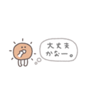 漏れだす心の声◎ちびっこふれんず #1（個別スタンプ：31）