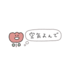 漏れだす心の声◎ちびっこふれんず #1（個別スタンプ：32）