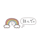 漏れだす心の声◎ちびっこふれんず #1（個別スタンプ：33）