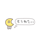 漏れだす心の声◎ちびっこふれんず #1（個別スタンプ：34）