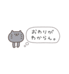 漏れだす心の声◎ちびっこふれんず #1（個別スタンプ：36）