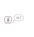 漏れだす心の声◎ちびっこふれんず #1（個別スタンプ：39）