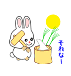 nobobi 月うさぎ（個別スタンプ：1）