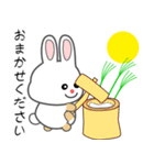 nobobi 月うさぎ（個別スタンプ：2）