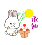 nobobi 月うさぎ（個別スタンプ：3）