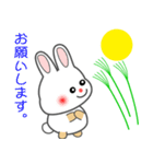nobobi 月うさぎ（個別スタンプ：8）