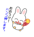 nobobi 月うさぎ（個別スタンプ：14）