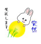 nobobi 月うさぎ（個別スタンプ：17）