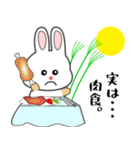 nobobi 月うさぎ（個別スタンプ：22）