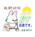 nobobi 月うさぎ（個別スタンプ：23）