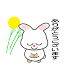 nobobi 月うさぎ（個別スタンプ：26）