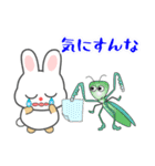 nobobi 月うさぎ（個別スタンプ：28）