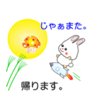 nobobi 月うさぎ（個別スタンプ：30）