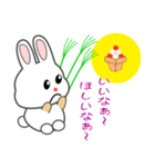 nobobi 月うさぎ（個別スタンプ：31）