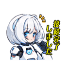 アンドロイドAI(アイ)2（個別スタンプ：1）
