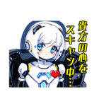 アンドロイドAI(アイ)2（個別スタンプ：2）
